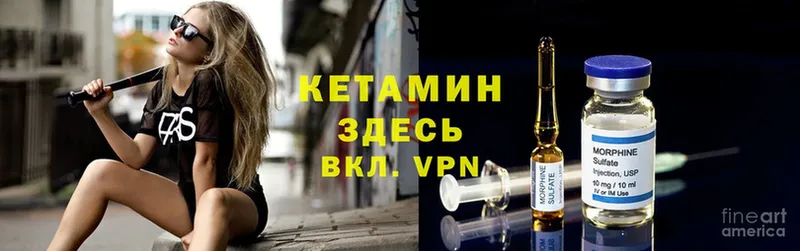 магазин продажи   Кстово  КЕТАМИН ketamine 