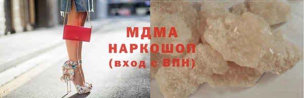 спайс Вязьма